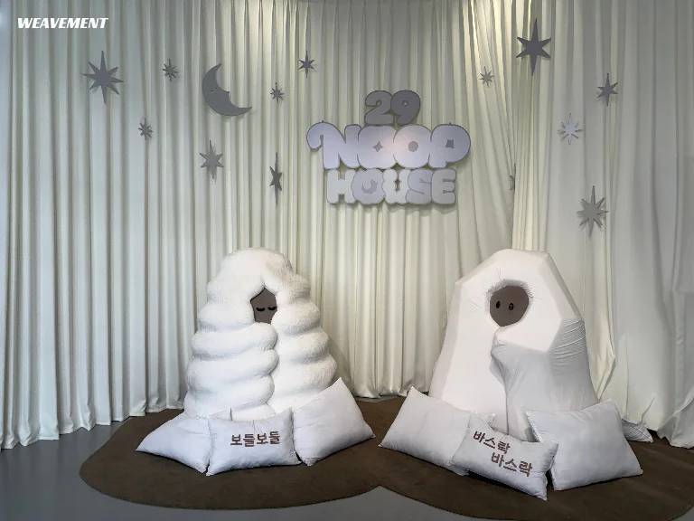 포트폴리오 사진 6